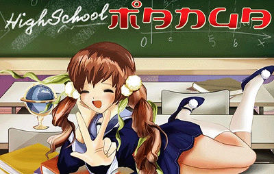 Highschool Manga